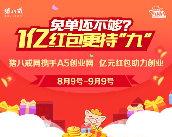 终结者2
